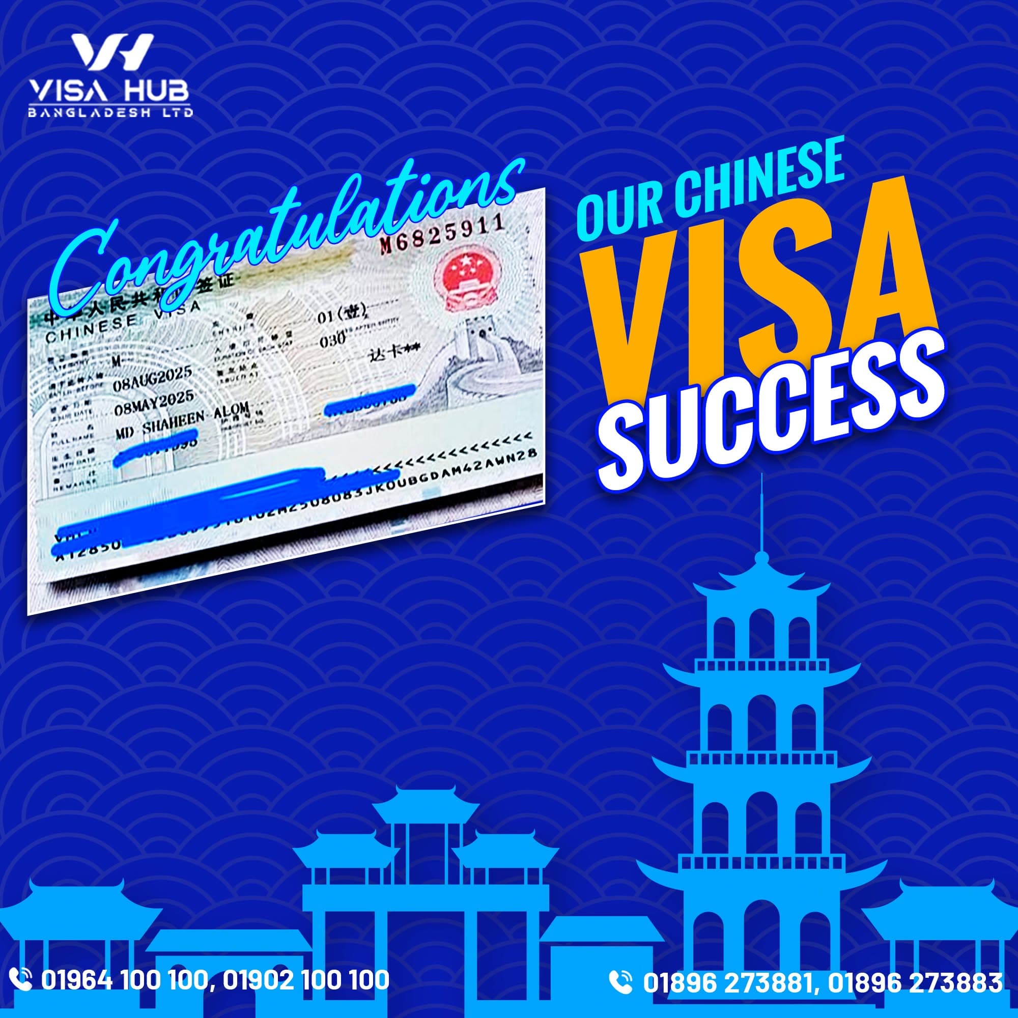 Visa result shared by a Visa Hub client for China