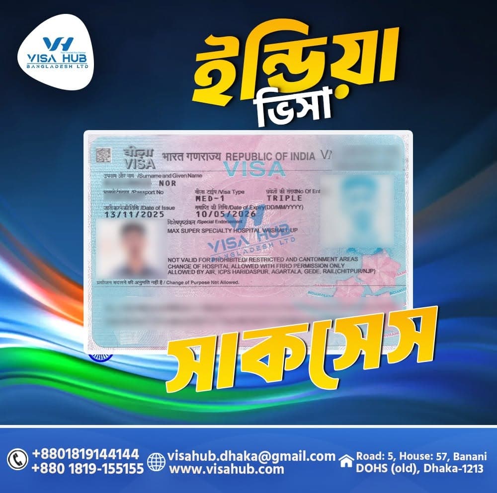 Visa result shared by a Visa Hub client for India