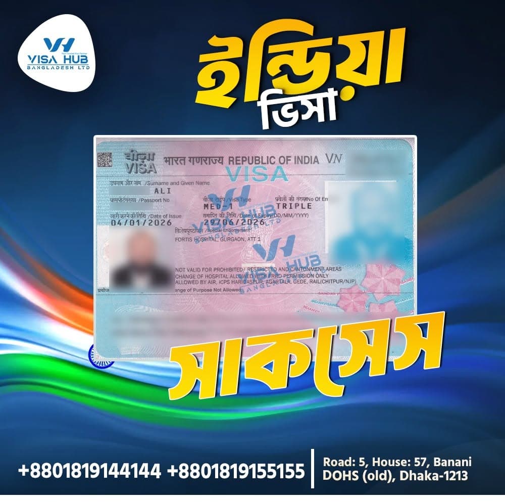 Visa result shared by a Visa Hub client for India