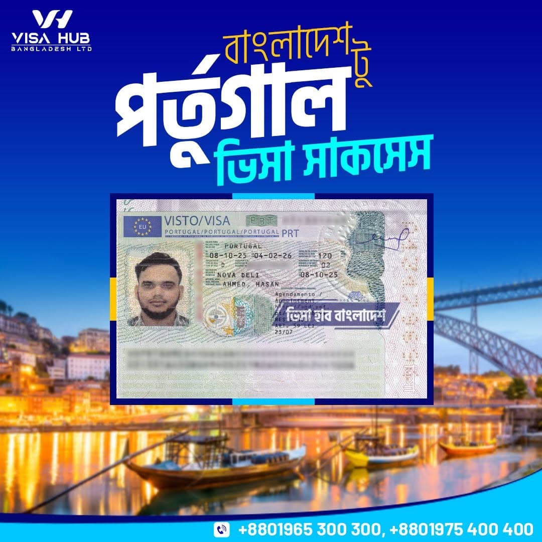 Visa result shared by a Visa Hub client for Portugal