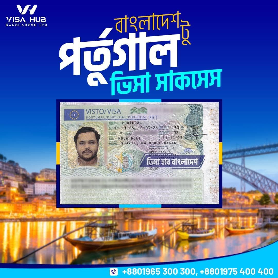 Visa result shared by a Visa Hub client for Portugal